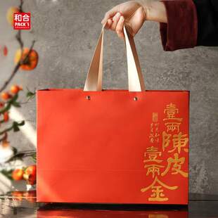 陈皮通用密封罐新会茶叶礼盒空陈皮单玻璃陈皮包装一两一两金半斤