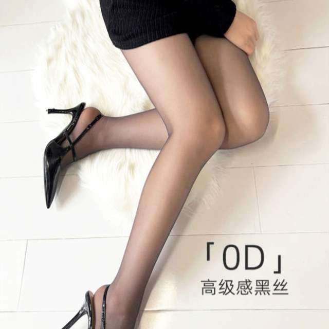 女薄款进高透春秋高个子黑丝175腿加长超长180丝袜0d！防勾丝大长,女士内衣/男士内衣/家居服,连裤袜/打底袜,淘宝优惠券,粉丝福利购,淘宝优惠卷
