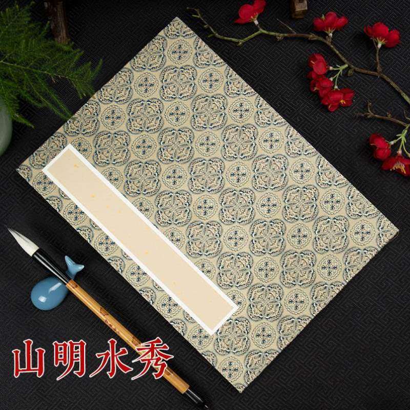 工笔画矾宋锦面12安徽行书小篆空白专用册页国展24册页宣纸册页不,文具电教/文化用品/商务用品,宣纸,淘宝优惠券,粉丝福利购,淘宝优惠卷