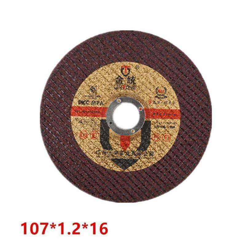 砂轮金统切割片超薄磨机不锈钢割片切割片黄色片绿色金属角锯片,标准件/零部件/工业耗材,树脂磨片/切片,淘宝优惠券,粉丝福利购,淘宝优惠卷