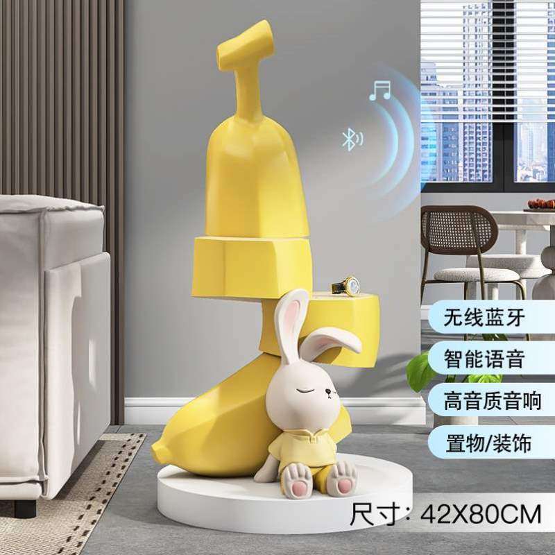收纳摆件兔客厅香蕉礼物卧室落地置物架乔迁新房潮玩多功能装饰品,家居饰品,落地摆件,淘宝优惠券,粉丝福利购,淘宝优惠卷