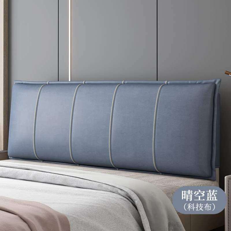 科技布软包靠背床头床头卧室榻榻米简约软包靠垫现代免洗靠垫床头,居家布艺,床头靠垫,淘宝优惠券,粉丝福利购,淘宝优惠卷