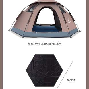 便携式加厚露营过夜旗速暴雨户外全自动防速开装备折叠野营帐篷