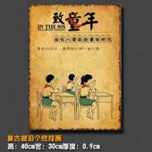 餐厅挂画装 饰画烧烤火锅店酒吧墙上个性 创意墙面挂件标语复古饭店