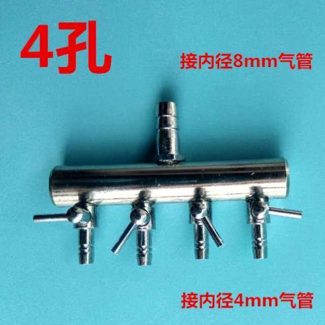 不锈钢分配器调节阀空气增氧泵配件氧气水族箱泵气量分流器泵鱼缸,宠物/宠物食品及用品,其它水族用具设备,淘宝优惠券,粉丝福利购,淘宝优惠卷