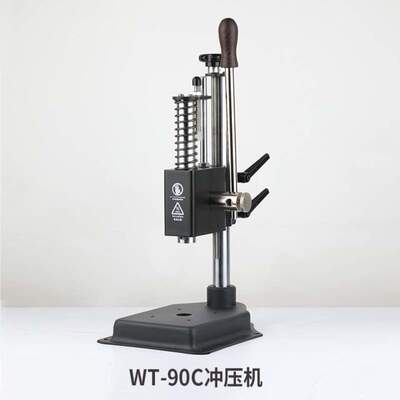 打菱生啤机压力机开壳皮具手动机器斩模切冲压机压盖冲床冲孔手蚝