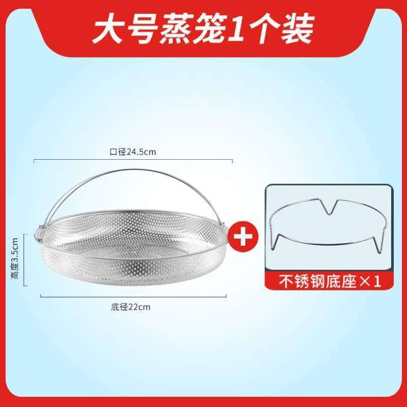 蒸笼菜篮蒸屉架篮洗水蒸沥水蒸格电饭锅密孔米汤隔不锈钢分离,家庭/个人清洁工具,微波炉清洁器,淘宝优惠券,粉丝福利购,淘宝优惠卷