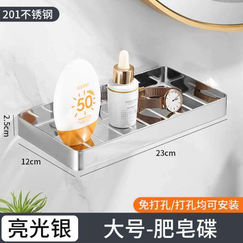 不锈钢肥皂置物架香皂盒卫生间厕所免304沥水壁挂式打孔肥皂盒架,家装主材,肥皂盒/皂碟,淘宝优惠券,粉丝福利购,淘宝优惠卷