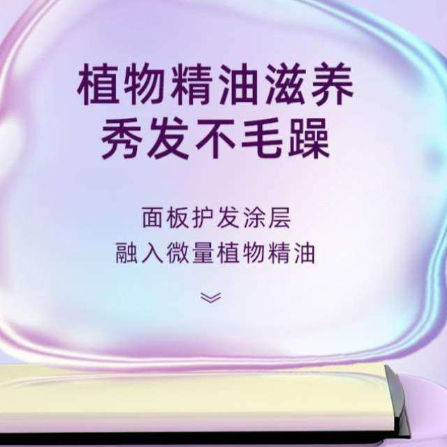刘海迷你朵娜直发夹板卷发专用负离子蓬松小便携式两用棒小型卷发,个人护理/保健/按摩器材,卷/直发器,淘宝优惠券,粉丝福利购,淘宝优惠卷