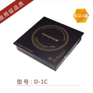 1牌的嵌入式D3000W电磁炉专用火锅店火锅-上按键酒店商用线控