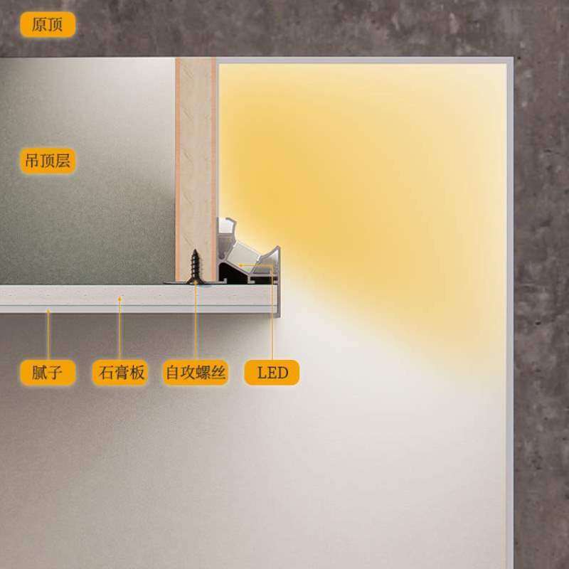 悬浮斜面顶灯槽线性免开槽氛围回形灯槽边45吊顶灯反光灯吊带度,家装灯饰光源,线性灯,淘宝优惠券,粉丝福利购,淘宝优惠卷