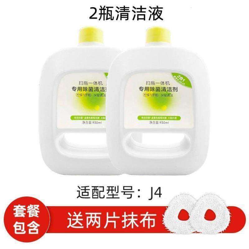 /Le清洁剂滚刷适用001//机器J4拖布J3逍遥滤网J4边刷扫地,生活电器,扫地机配件/耗材,淘宝优惠券,粉丝福利购,淘宝优惠卷