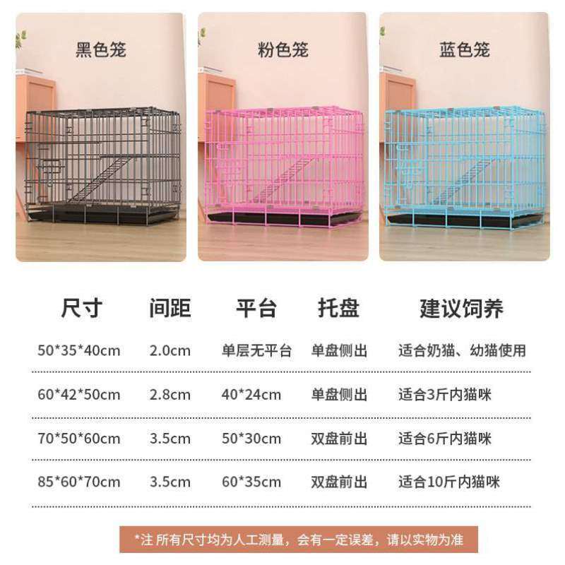 别墅猫厕所猫窝双层猫笼便携折叠室内带笼子小型猫家用加密,宠物/宠物食品及用品,猫笼子/猫别墅,淘宝优惠券,粉丝福利购,淘宝优惠卷