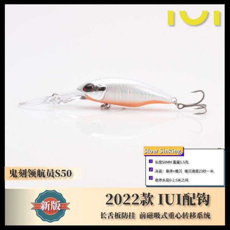 军鱼领航员板重心路亚假米诺转移江河鳜鱼鬼刻长舌悬停溪流饵,户外/登山/野营/旅行用品,路亚饵,淘宝优惠券,粉丝福利购,淘宝优惠卷