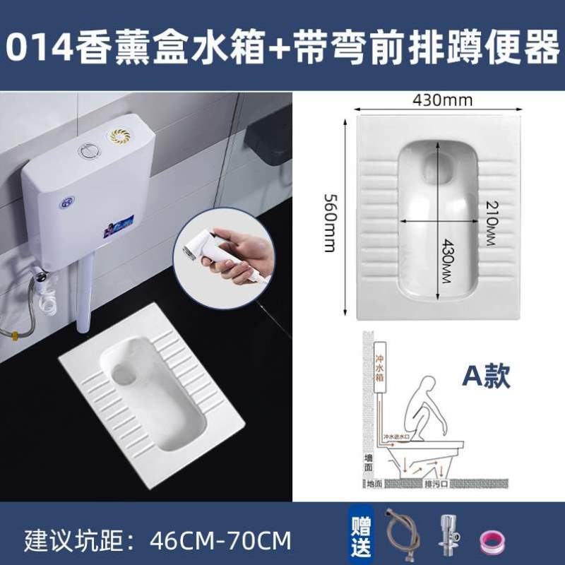 13弯超薄/家用存水蹲套装蹲式18cm款便池蹲坑水箱带/不带矮厕便器