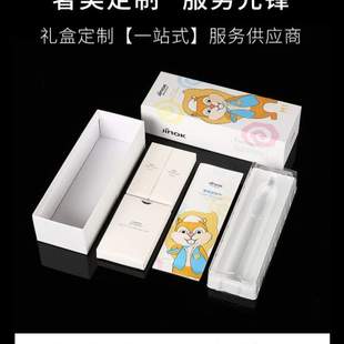 订做礼品盒盖春节包装盒定做茶叶高档新年彩印天地定制空盒子礼盒