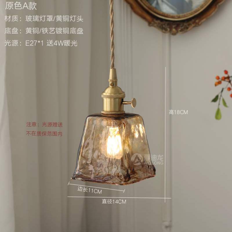 创意咖啡厅复古餐厅个性玻璃吧台床头灯吊灯灯具北欧黄铜卧室民宿