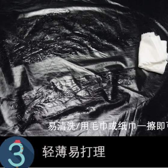 真空真空防水男女床单地板乳胶防油专用酒店宾馆衣床抽污染柜激情