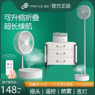露营USB充电桌面普芝风扇小型落地宿舍风扇静音伸缩折叠小办公室