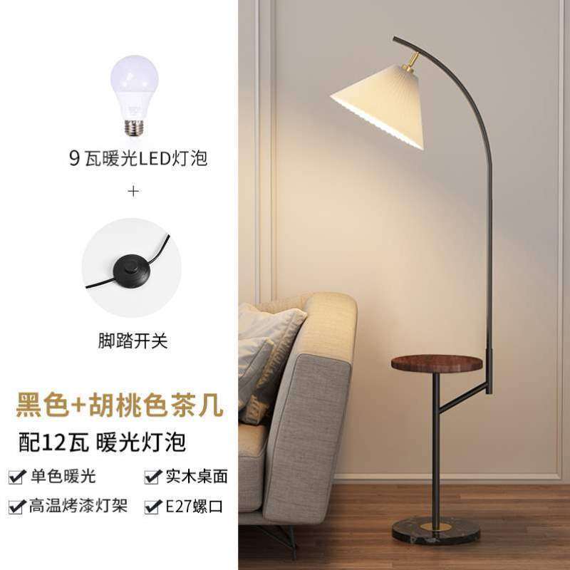 茶几抽屉沙发几轻奢百褶卧室床头柜边落地灯置物台灯客厅北欧一体,家装灯饰光源,装饰落地灯,淘宝优惠券,粉丝福利购,淘宝优惠卷