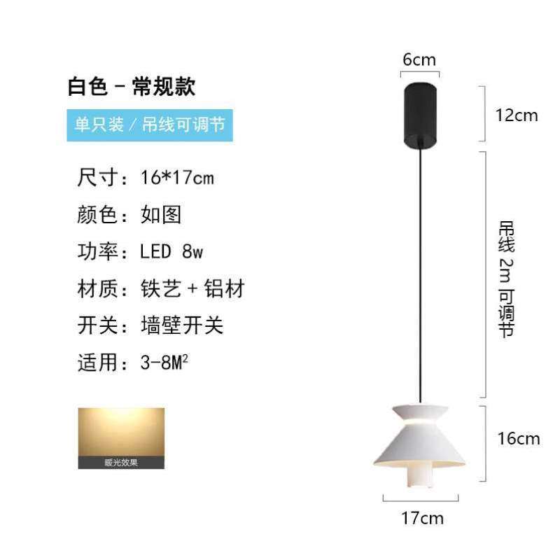 吧台2023长线新款小简约现代卧室吊灯复古床头创意餐厅吊灯年轻奢,家装灯饰光源,餐厅吊灯,淘宝优惠券,粉丝福利购,淘宝优惠卷