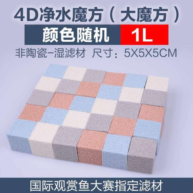 棉非生化环净水硝化细菌过滤滤材鱼缸培菌屋陶瓷过滤材料蛋糕鱼池,宠物/宠物食品及用品,过滤设备,淘宝优惠券,粉丝福利购,淘宝优惠卷