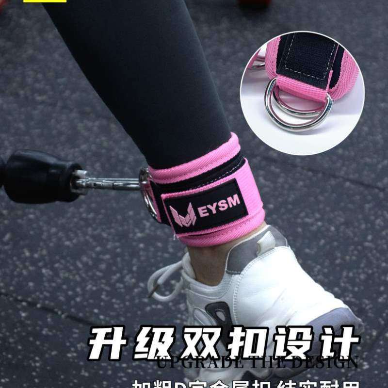 力量拉力训练绳配件练女练绳索脚踝脚环绑带扣健身臀龙门架踢后腿,运动/瑜伽/健身/球迷用品,运动护踝,淘宝优惠券,粉丝福利购,淘宝优惠卷