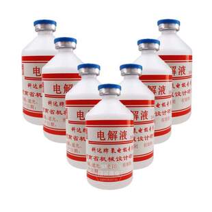 氧检测仪传感器探头增氧渔工补充配件科达控制器夜电解水膜片鱼塘