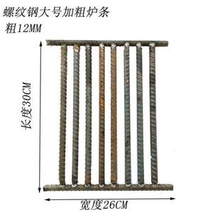 炉炉栅生铁灶门炉条灶炉桥柴火炉箅子铸铁耐高温柴火灶篦子炉门