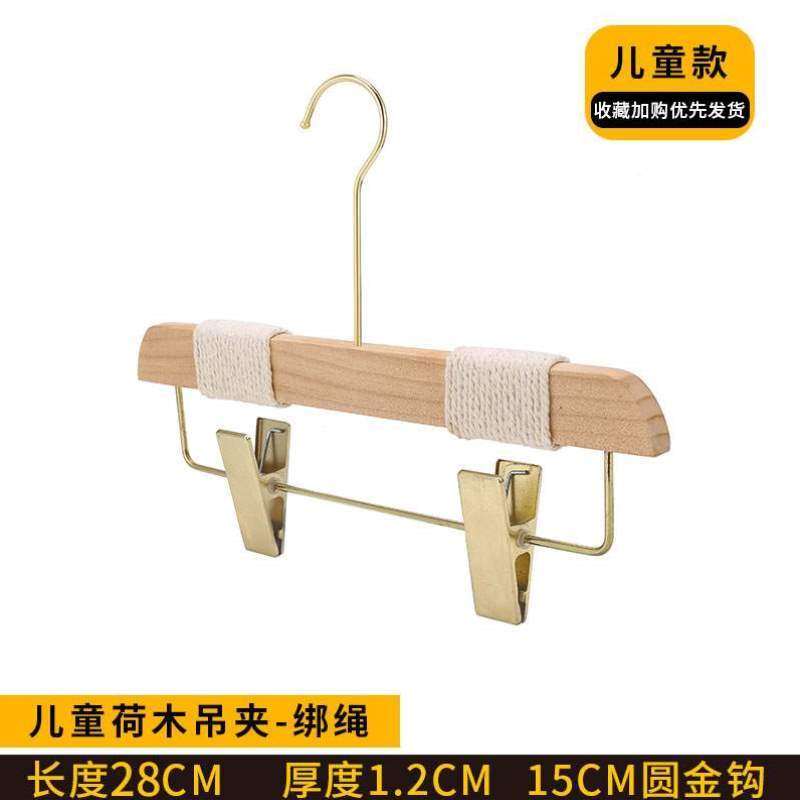 衣架木质衣服衣撑夹防滑架裤女装实木无漆无痕服装店logo绑绳定制,收纳整理,木质衣架,淘宝优惠券,粉丝福利购,淘宝优惠卷