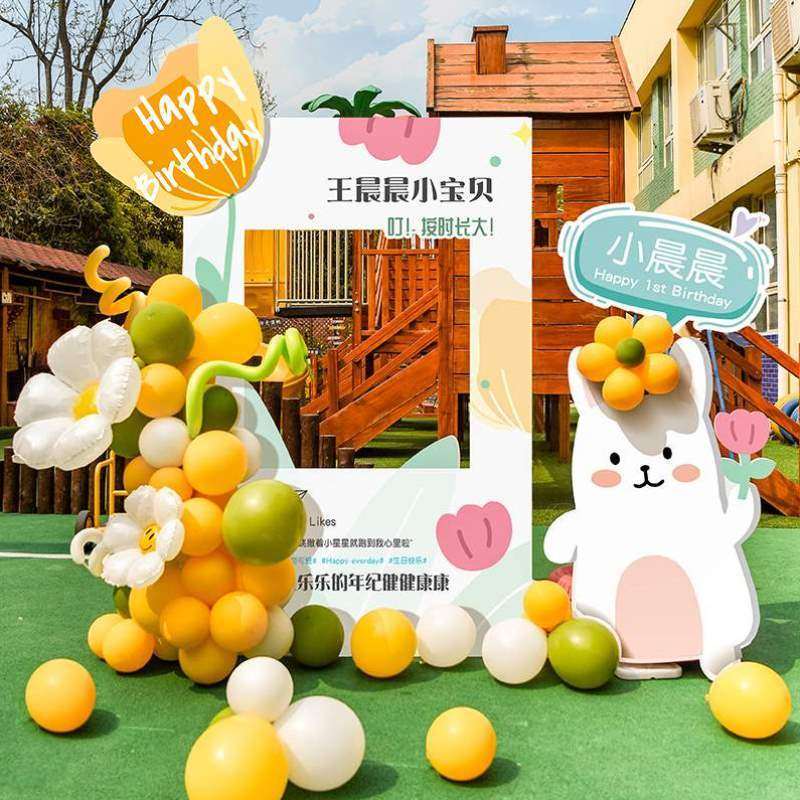 布置宝宝板kt相框打卡周岁儿童兔定制宴装饰背景墙户外拍照百天,节庆用品/礼品,节日装扮用品,淘宝优惠券,粉丝福利购,淘宝优惠卷
