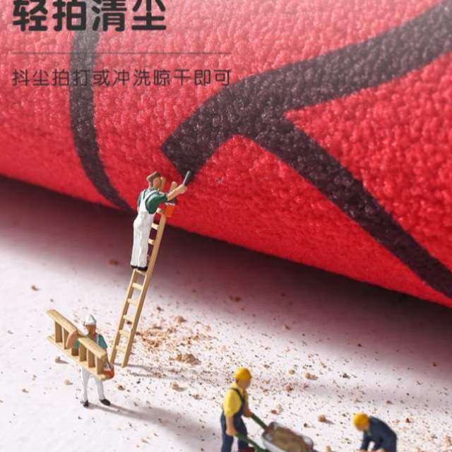 玄关垫门口门厅蔓越家入户门地毯脚踩门垫地垫防滑家用喜庆红色,居家布艺,入户地垫,淘宝优惠券,粉丝福利购,淘宝优惠卷