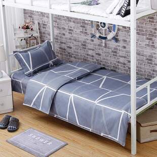 一套单人枕头宿舍三件套大学被褥套装床单学生床垫全套被子褥子