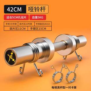 举重推曲杠杠铃家用杆卧哑铃健身杆奥杆深奥短大孔电镀蹲女士男