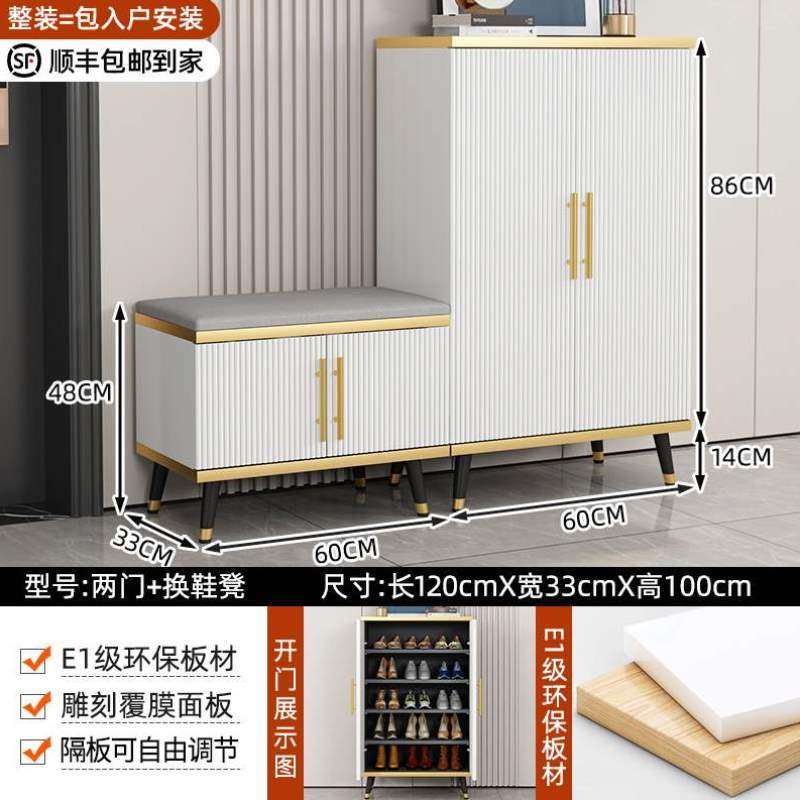 轻奢坐凳凳鞋柜玄关门口换鞋家用一体可坐式门厅柜大容量柜储物柜,住宅家具,鞋柜,淘宝优惠券,粉丝福利购,淘宝优惠卷