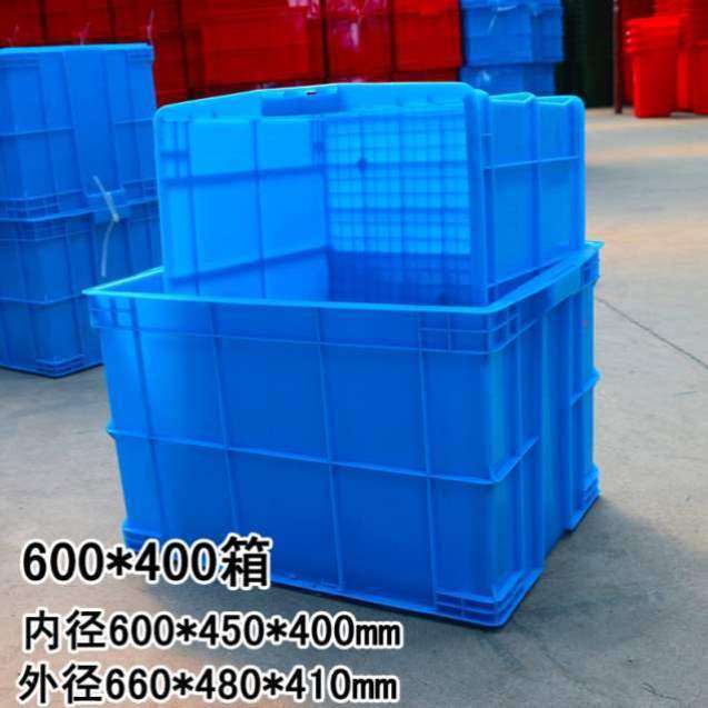 号塑料快递箱子养鱼大塑料长方形筐物流龟箱筐箱周转箱加厚箱收纳,收纳整理,收纳箱,淘宝优惠券,粉丝福利购,淘宝优惠卷