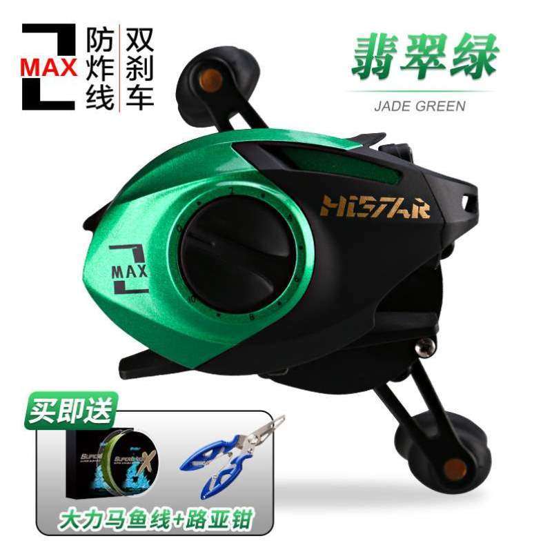 打达水滴远投黑鱼18微物水滴防炸线路亚哈斯轮双线轮金属刹车轮轴,户外/登山/野营/旅行用品,鱼线轮,淘宝优惠券,粉丝福利购,淘宝优惠卷