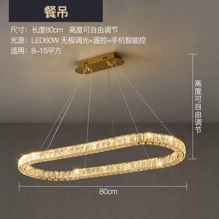 大气家用轻奢后现代水晶灯灯具客厅高档意式卧室北欧吊灯简约餐厅