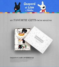 Coffret cadeau pour bébé - vêtements MINIZONE cadeau - Ref 1976909 Image 7