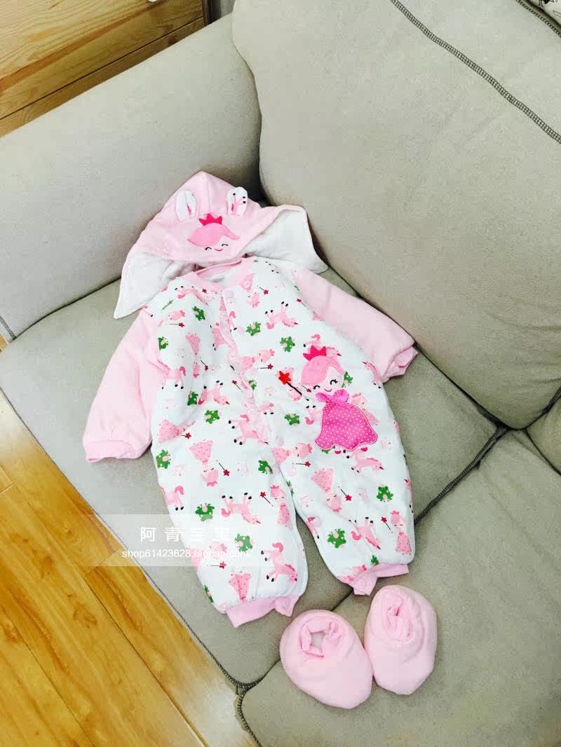 Coffret cadeau pour nouveau-né - Vêtements + Fournitures - Ref 1955107 Image 4