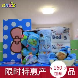 Coffret cadeau pour bébé - Vêtements + Accessoires - Ref 1954577 Image 5