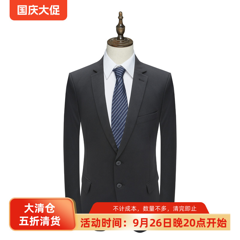 AS58奥 春秋男式西服 两粒扣双开衩商务西装外套 C20X0501001