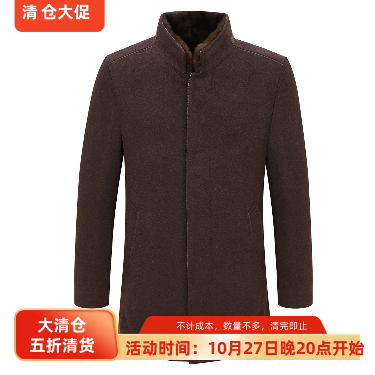 MY485美秋冬男式大衣 羊毛直排扣保暖防风外套 暗红色