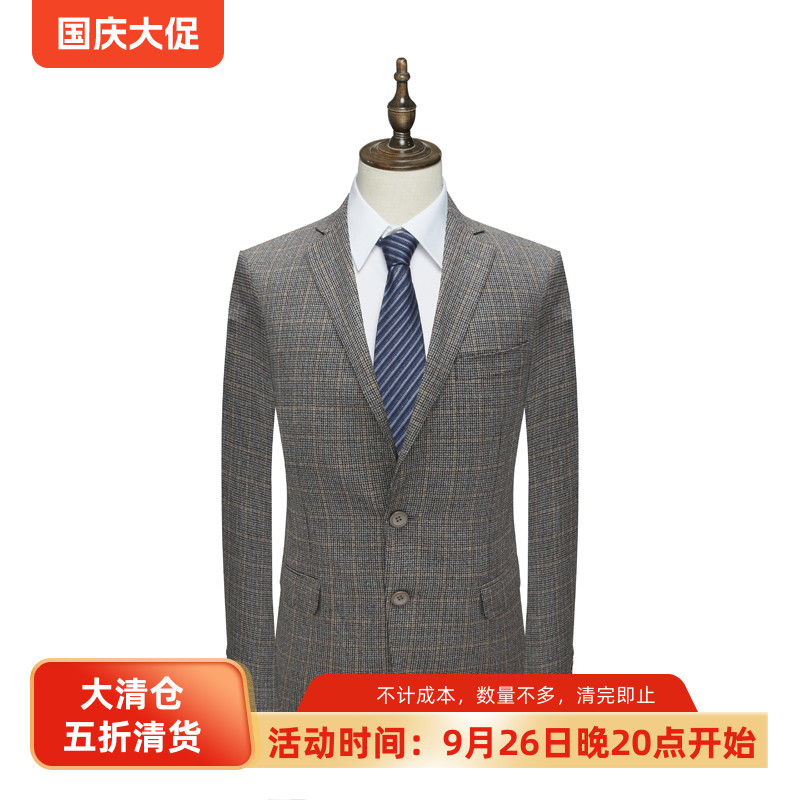 AS94奥春秋男式西服 两粒扣无开衩商务西装外套 15Q04A952