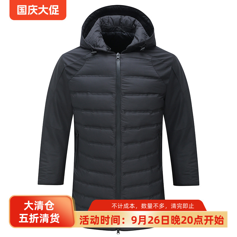 DJ40冬季男式羽绒服 白鸭绒拉链商务休闲保暖防风外套