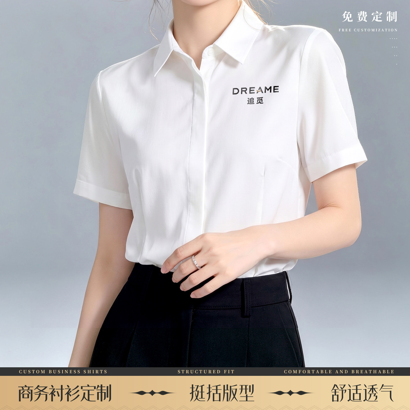 高级感工作服衬衫女短袖银行公司管理职业v领白衬衣定制logo夏季
