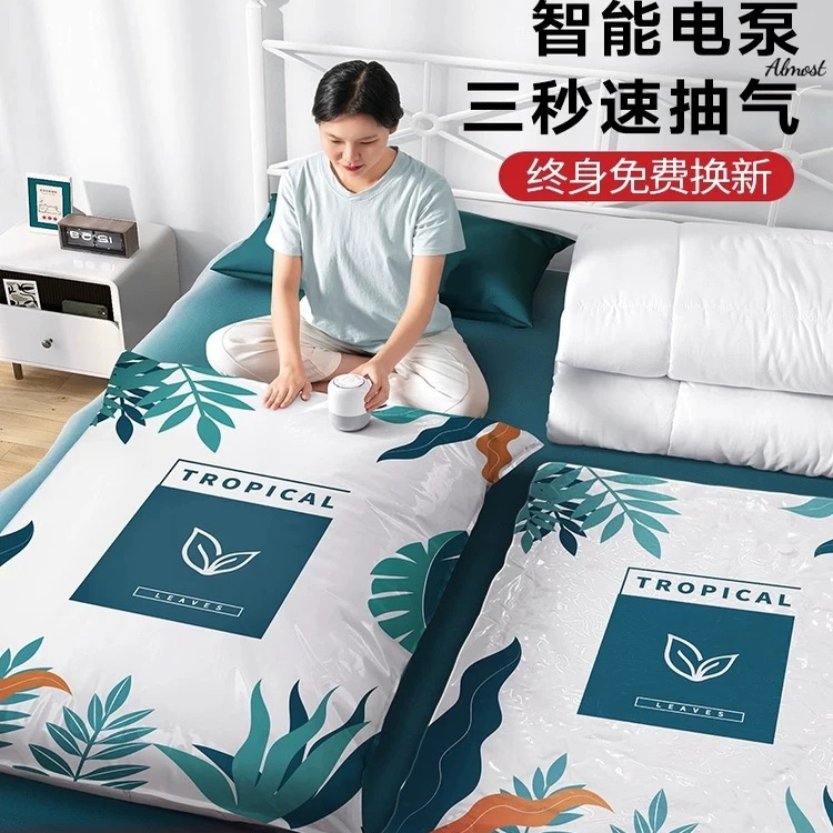 行李箱省空间-省衣柜空间收纳被子收纳神器，