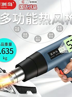 晨洲岛热风枪自粘封边条美缝