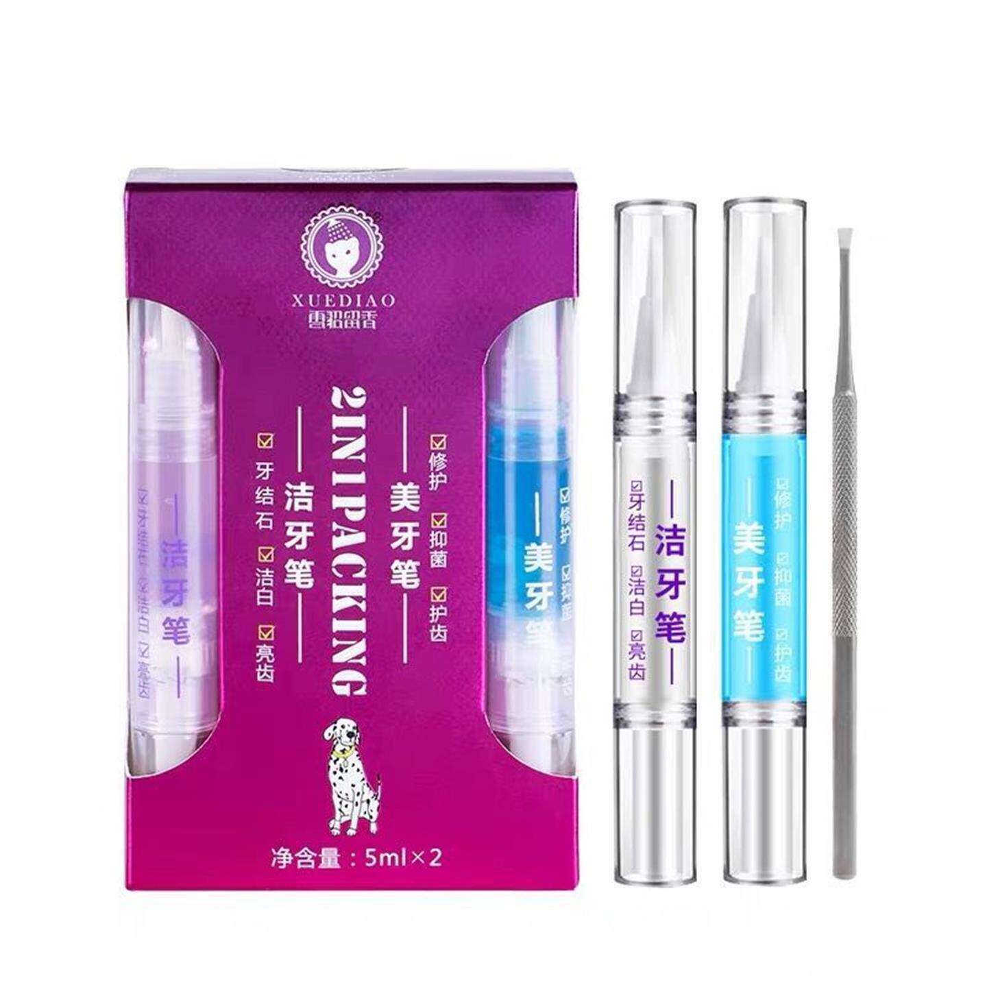狗狗去牙结石美牙笔清洗牙齿口腔清洁通用工具洁牙洁齿