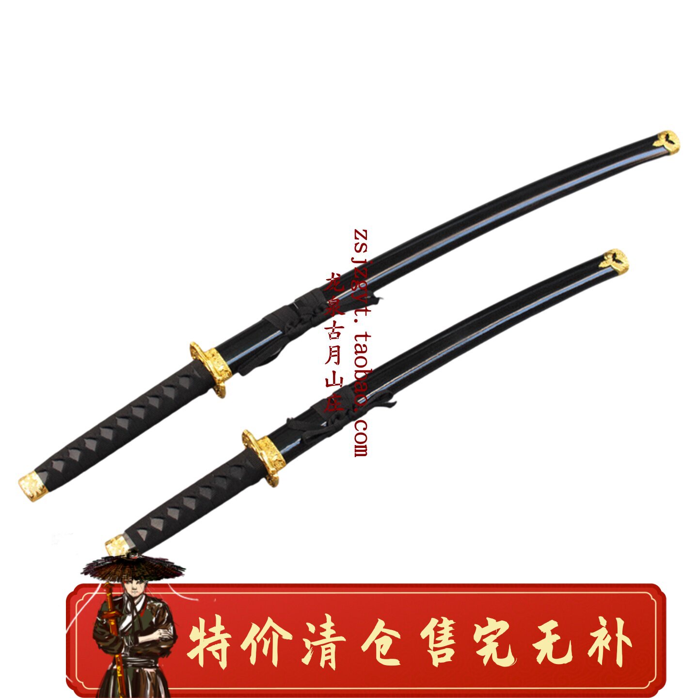 动漫聚会魔术演出用品未开刃道具